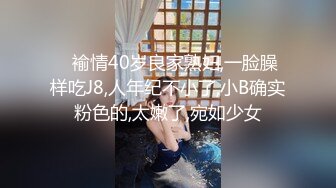  偷拍 高颜值美女在接电话的时候被疯狂输出内裤蒙脸