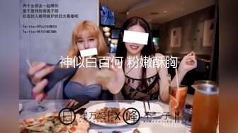 极品颜值女神！3小时激情自慰！白嫩美臀肥穴，粗大振动棒磨蹭，插入骚穴流白浆，翘起美臀摇摆[2.37G/MP4/03:16:26/567]