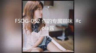 精东影业 JD089 魔法少女为了吸收能量不惜与哥哥乱伦