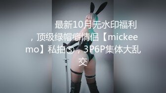 STP18022 极品车模女神降临，美腿黑丝翘乳，温柔可人物超所值