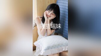 兔子先生TZ-051爸气十足EP8童颜巨乳G奶学生妹