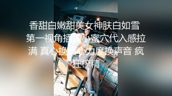  漂亮丝袜美眉在家吃鸡啪啪 想要吗 想 求我 老公插进来 流了好多水 被大鸡吧无套输出