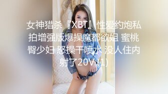 这么完美的女人怎么也下海了，太精彩了 狼友的福音 撸点极高 9分超高颜值甜美的脸蛋