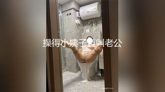  猛男探花寻欢记_这女人看起来就欲望很高，不知道能不能满足她