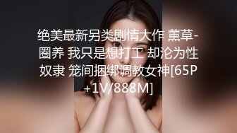  2023-03-17 爱神传媒EMTC-020同城约啪爆操汗湿可人美少女