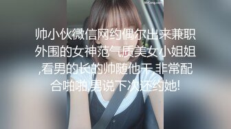 蜜桃社新人99年纯天然童颜气质G奶美模【缇娜美】大尺度私拍~摄影师咸猪手揉奶掰穴近景特写2K画质