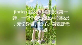 STP33071 西瓜影视 激情约啪遇到邻居老婆 黑丝蜜尻白虎嫩穴花魁 倾城