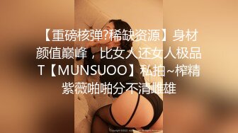 STP23869 颜值区超甜美女神转型黄播  和美女闺蜜小秀一段  妹子很活泼  给大家表演个观音坐莲  多毛