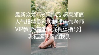 身材不错的人体模特美女小钰