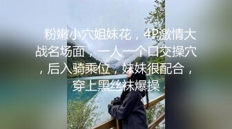 商场女厕极限特写镜头偸拍络绎不绝少女少妇方便~菊花美鲍近在咫尺有极品大阴唇 (11)