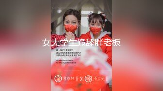 杭州极品小姐姐，酒吧畅玩归来，困得不省人事，特写鲍鱼骚穴，睡醒无套啪啪