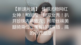 青春无敌嫩妹反差婊小姐姐定制，平乳妹子，毛毛都长挺旺盛了，就是胸好平啊！