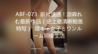 情趣酒店玫瑰主题房摄像头偷拍晚上加完班眼镜哥和女同事开房啪啪啪放松一下