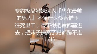 172长腿白虎