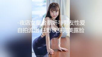 NHAV-030约炮性感黑丝兔女郎