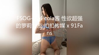 瑜伽裤女外卖员送餐时被男客户强上-米菲兔