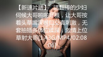 STP29525 白嫩小姐姐来相伴  倒立口交  后入干瘫软一直呻吟 打桩机体力过人性爱百科必看 VIP0600