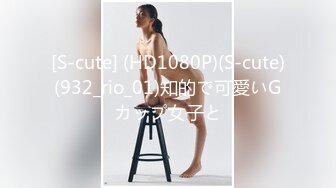 ❤️反差性感学姐❤️校园女神〖FortuneCuttie〗JK姐姐的特别调教，强制足交加内射，劲爆完美身材 梦中情人 疯狂榨精