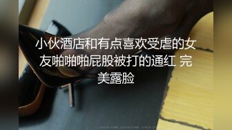 翻车王伟哥足疗洗浴会所撩妹酒店开房去了3个足疗店才撩到的云南少数民族良家妹子