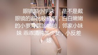 onlyfans 混血黑人博主【BBCWorldwideXXX】环游世界约炮媚黑婊 付费订阅合集【27v】 (7)