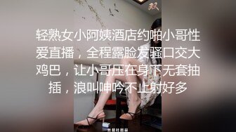 【最新流出❤️反差萝莉】推特网红百变COSER叛逆情侣【洛丽塔】千元露脸土豪任务定制~公园露出楼道啪啪内射