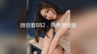 公园女厕全景偷拍多位高颜值小姐姐嘘嘘2 (4)