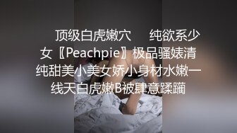 网红级颜值女神下海大秀，身材一流爆乳美腿，奶头小穴超级粉嫩