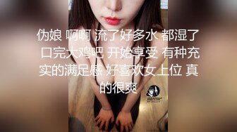 【新片速遞】  Onlyfans 极品网红小姐姐⭐桥本香菜⭐用身体给儿子赔罪的妈妈 原档