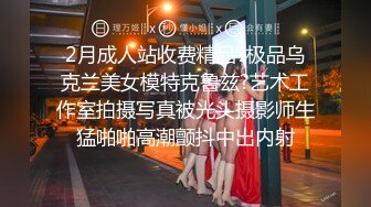 大学城附近钟点房偷拍 没有性经验的学生情侣开房小哥刚趴上去两下就射了