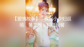 写字楼女厕全景偷拍多位美女职员的各种小美鲍 (2)