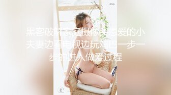 国产AV 起点传媒 性视界传媒 XSJKY069 遇到邻居妹子来借水 向若芸