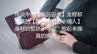 ☆★高能预警极品身材颜值巅峰比女人还女人高冷气质外围T【时诗君君】11月私拍~与金主各种玩肏互怂3P雌雄难辨直男最爱 (9)