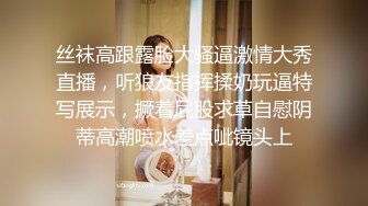  高端继续,颜值身材无敌,175CM黑发女神