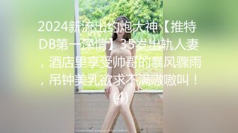 027武汉最近征服的一个大臀微胖姐姐