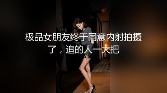 ✿91制片厂✿ YCM062 女神拯救处男 《李蓉蓉》