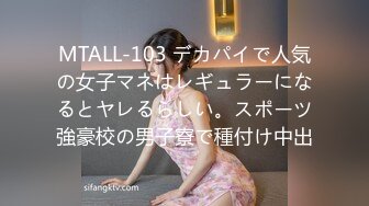   实力91大神金钱征服两位妙龄嫩妹子完美露脸一个波大一个颜值高无套内射简直爽死人了国语对白