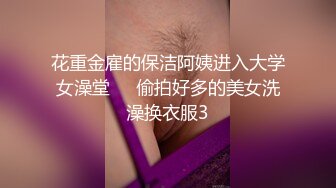 漂亮美女 来到小公园厕所露出抠逼 回房69吃鸡舔逼 被无套中出 内射 娇喘不停