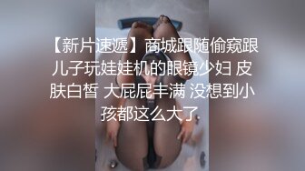 蜜桃传媒PMC016绿帽父亲怒操大胸女儿无套中出乱伦报复-斑斑