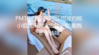 【自整理】深喉大屌上瘾的妓女骚货，一张嘴就露出喉咙，一看就是练家子，这鸡巴插进去比操逼都要爽！HotBunnies69最新大合集【64V】 (21)