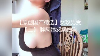 初恋般的纯爱小美女【你的前女友】超美神仙颜值