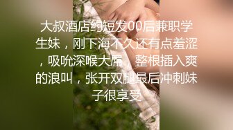 【玩人妻】新晋老哥约操熟女人妻，喝酒聊天调情，来兴致换算睡衣开操，埋头大屌插嘴，骑乘位后入一顿操