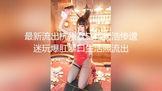 娇小美女小姐姐米拉自慰激情啪啪，振动棒磨穴一脸享受，开档黑丝无毛嫩穴，骑乘打桩跳蛋震动，操到高潮喷水