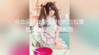 STP29497 國產AV 渡邊傳媒 DB015 淫蕩幻想撸撸杯尻成女神