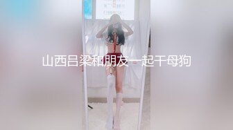 星空无限传媒最新出品XKXB8013 妻子的好闺蜜3 双飞之夜