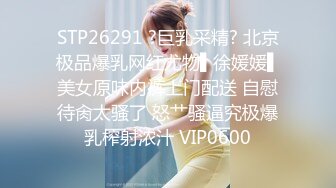 纯天然巨乳炮架~可深喉可肛交~P站 404HotFound 视频合集【28V】 (16)