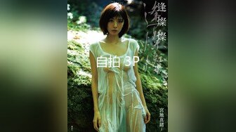 女神和金主爸爸的性生活合集【晴儿宝贝】极品蜜桃臀~随便舔~随便操【99V】 (10)