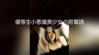 骚货女教师-3p调教中