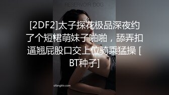 反差婊 长腿女神【可可甜】去重合集 舔蛋毒龙钻~吃鸡无套抽插 道具自慰【100v】 (3)