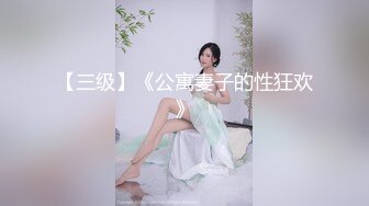 ❤️风骚女大学生❤️大学生兼职家政对着男主人露出骚穴，是你先勾引我的不能怪我操你，口爆无套内射小骚货