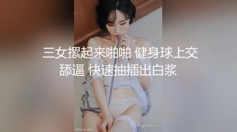 【私人尤物】最新更 重磅! 夜店DJ女神~骚舞自慰~掐脖啪啪~内射! (3)